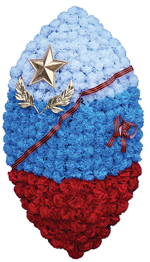 Венок "Триколор" № 2