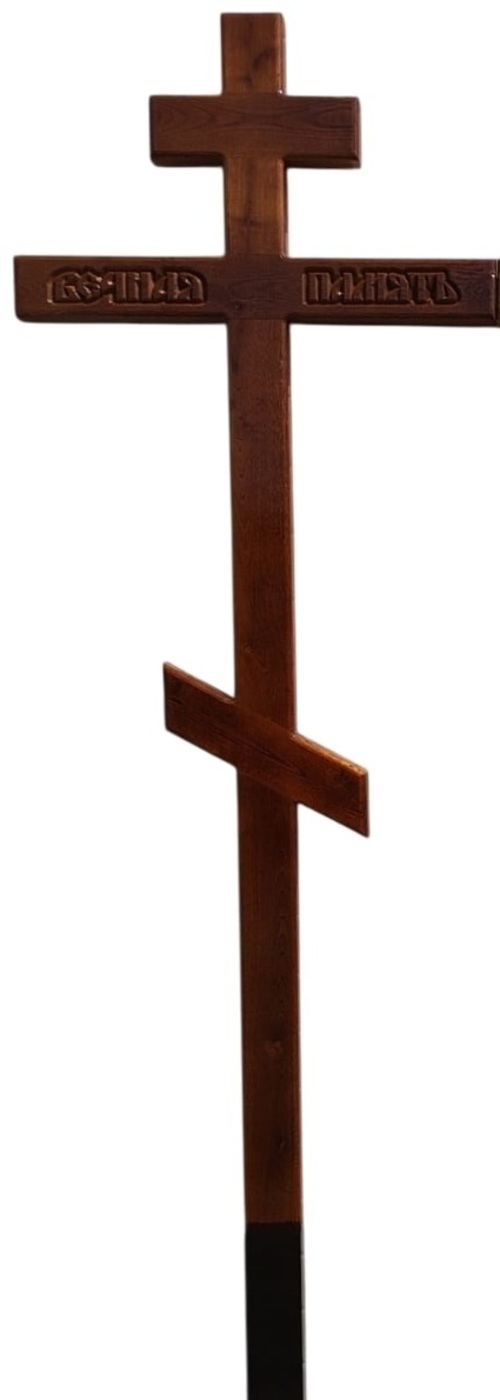 Крест на могилу дубовый прямой "Вечная память"