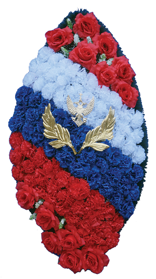 Венок "Триколор" № 1