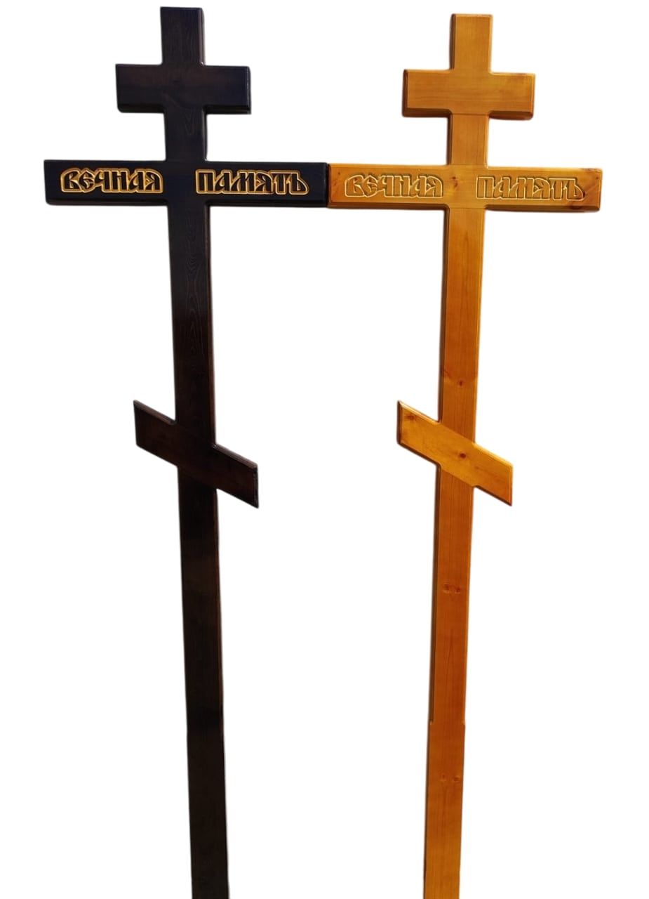 Крест на могилу сосновый прямой "Вечная память"