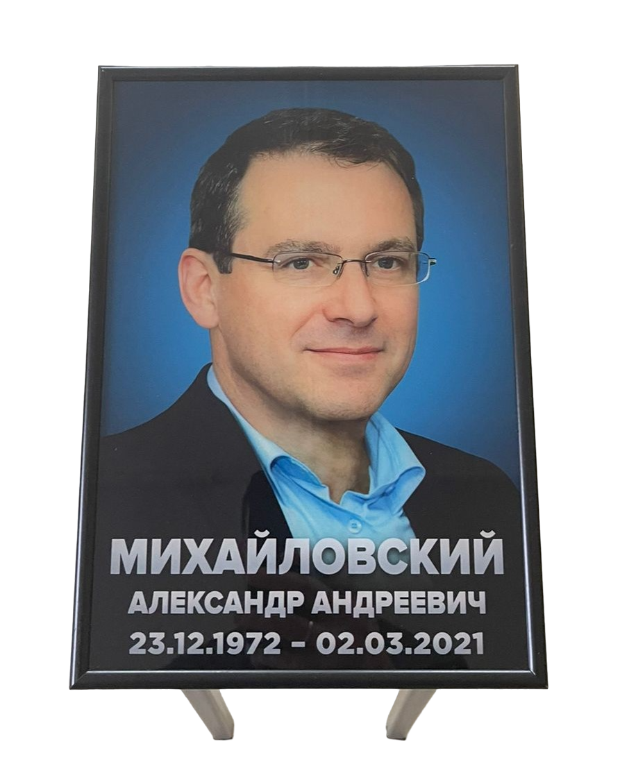 Комплект №8 серый/черный на ножках (А4, 21*30 см)