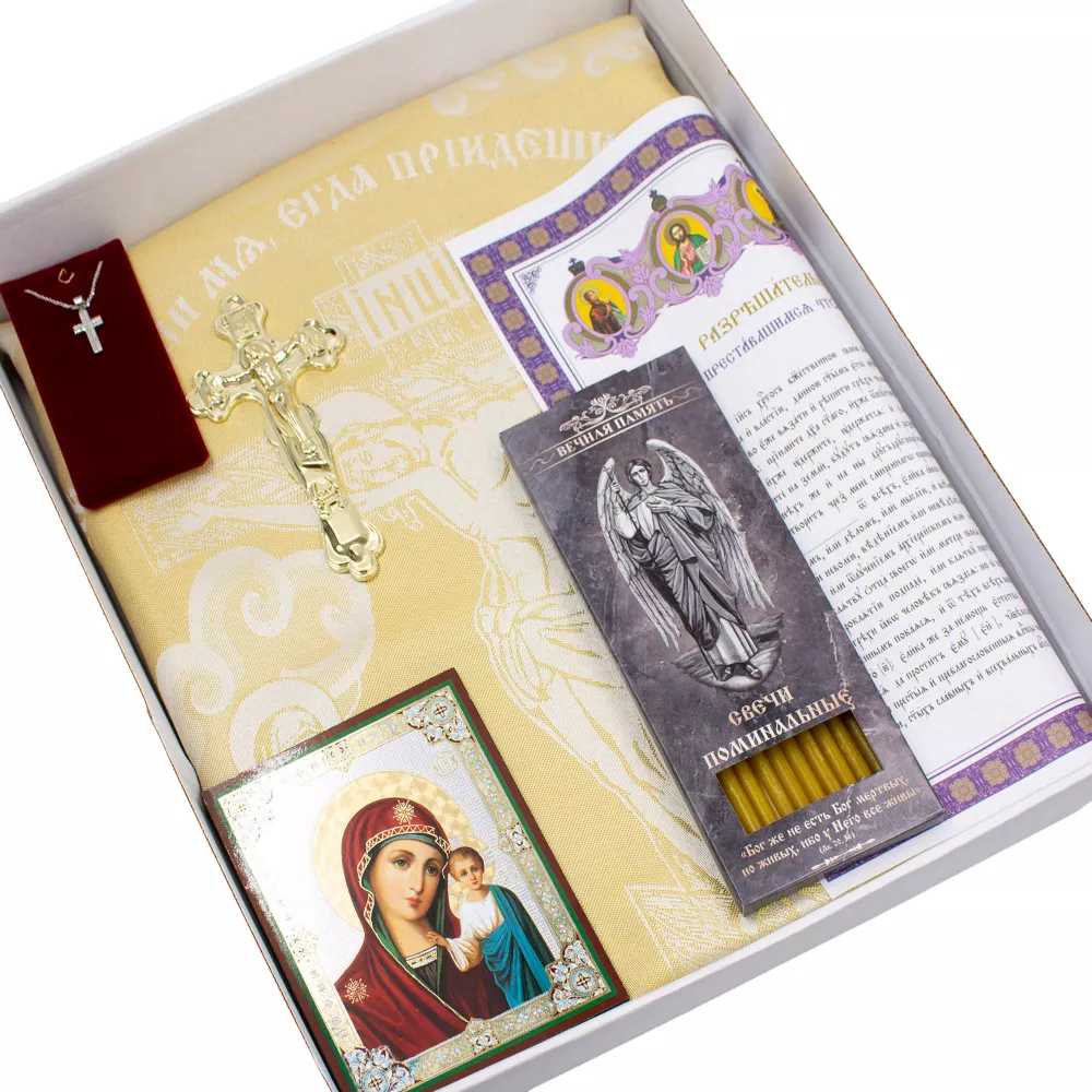 Погребальный набор Элит в коробке