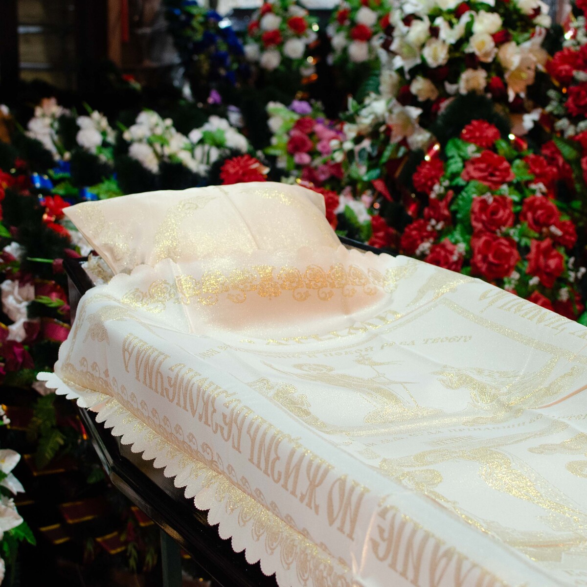 Набор для погребения жаккард "Апостол", с волокнами люрекса