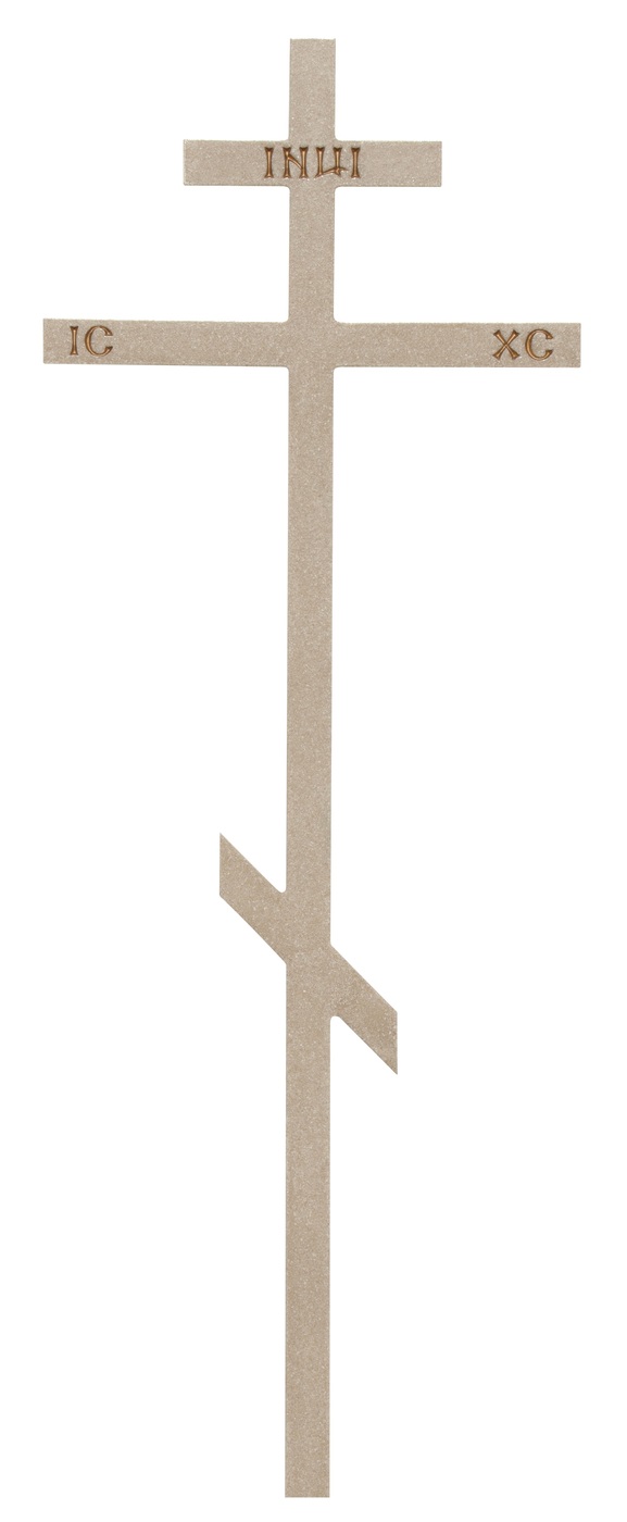 Крест Бюджетный белый