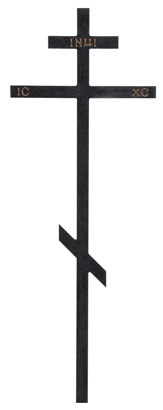 Крест Бюджетный