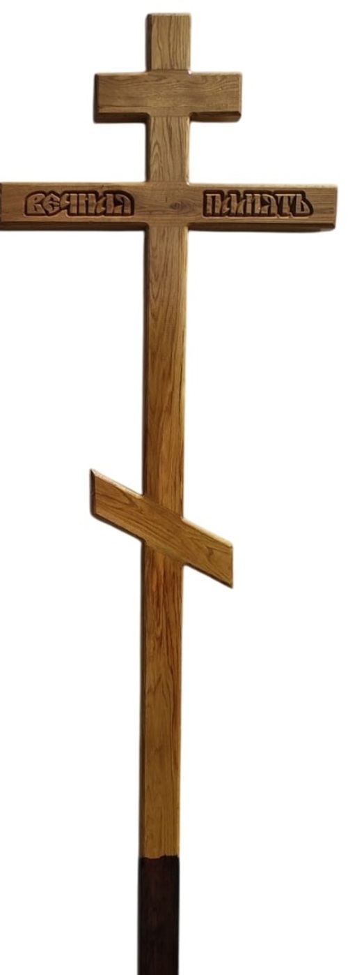 Крест на могилу дубовый прямой "Вечная память"