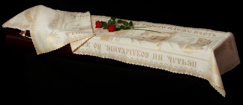 Набор для погребения жаккард, с православной символикой, золотой